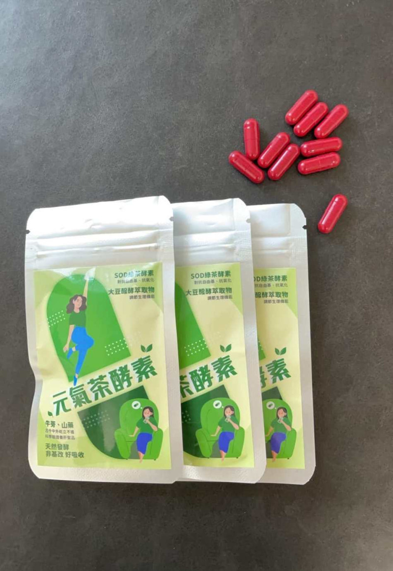 202603-元氣茶酵素（肝肽）